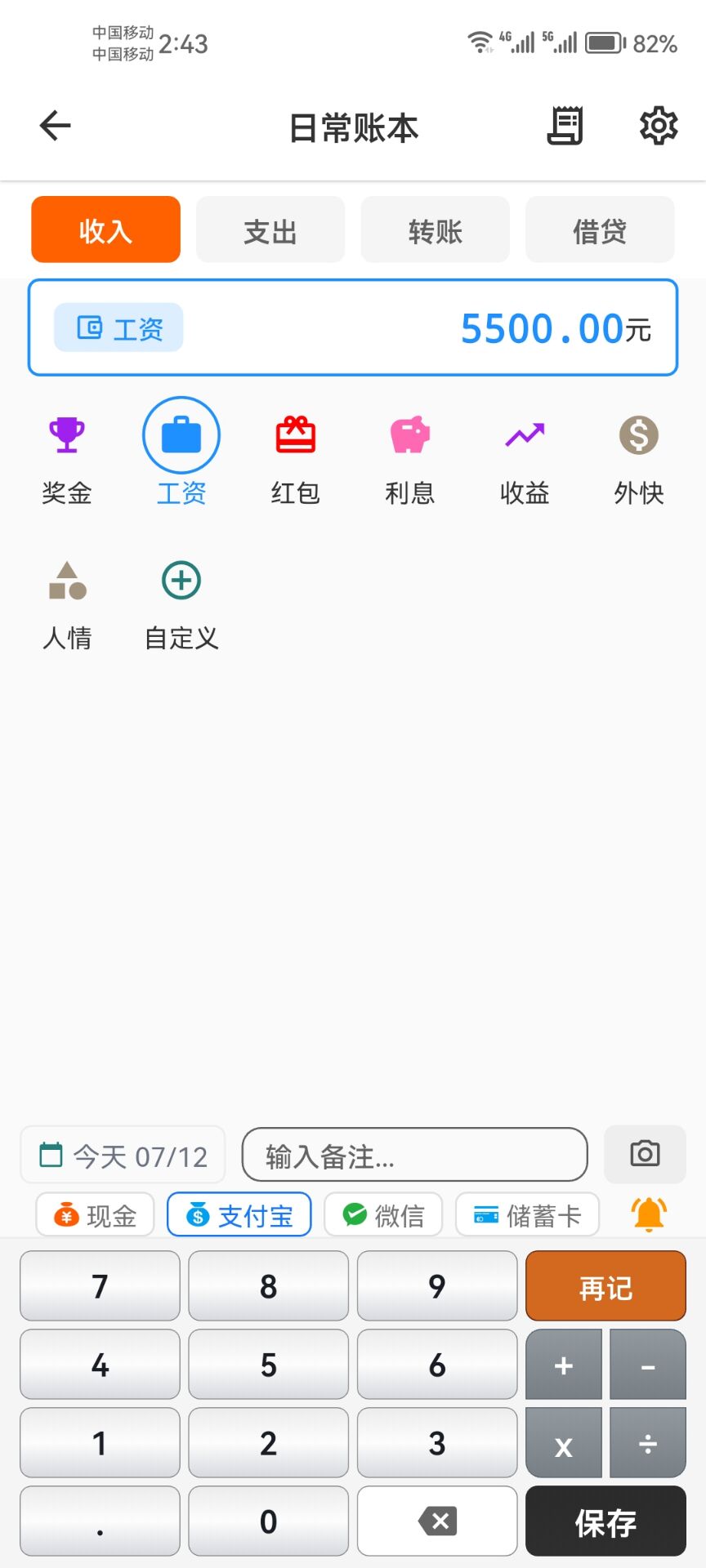 界面预览