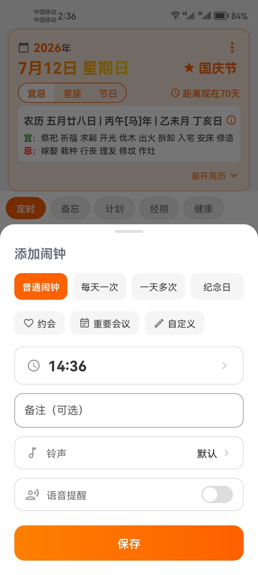 界面预览