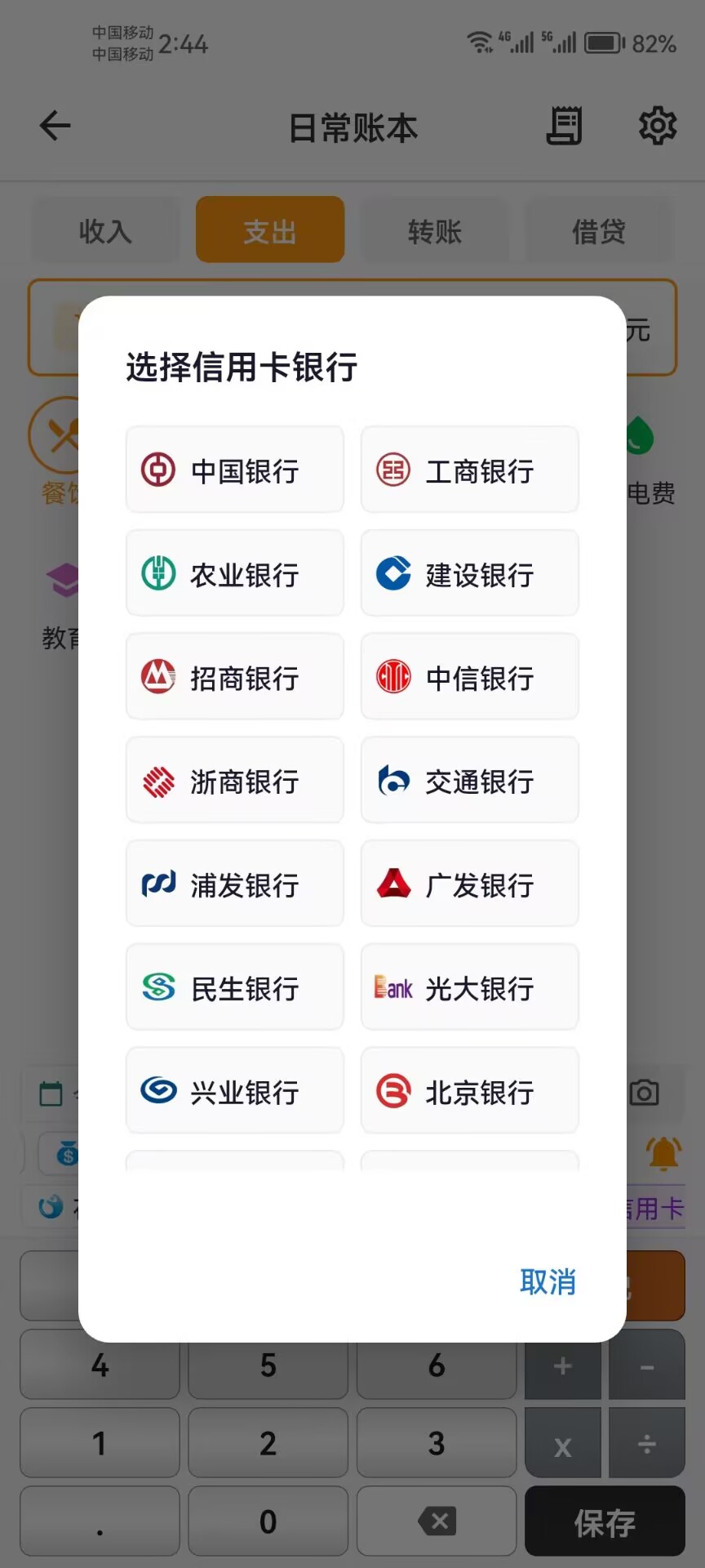 界面预览