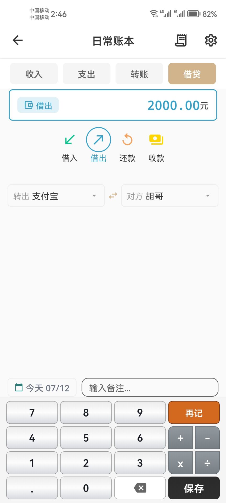 界面预览
