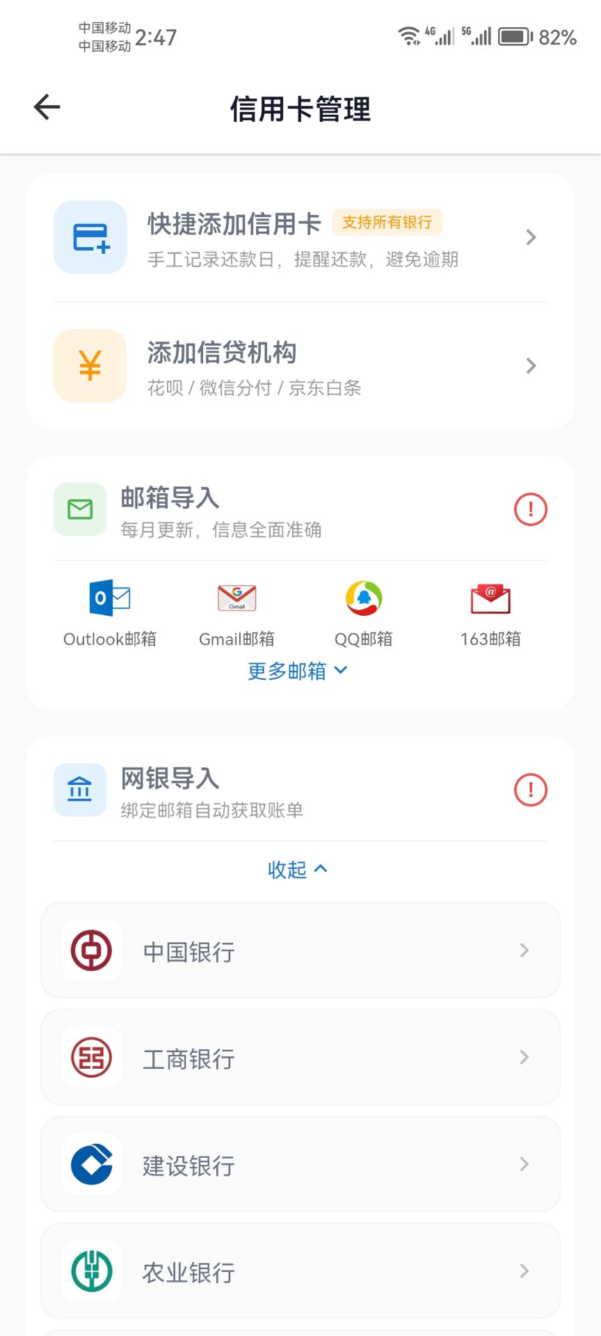 界面预览