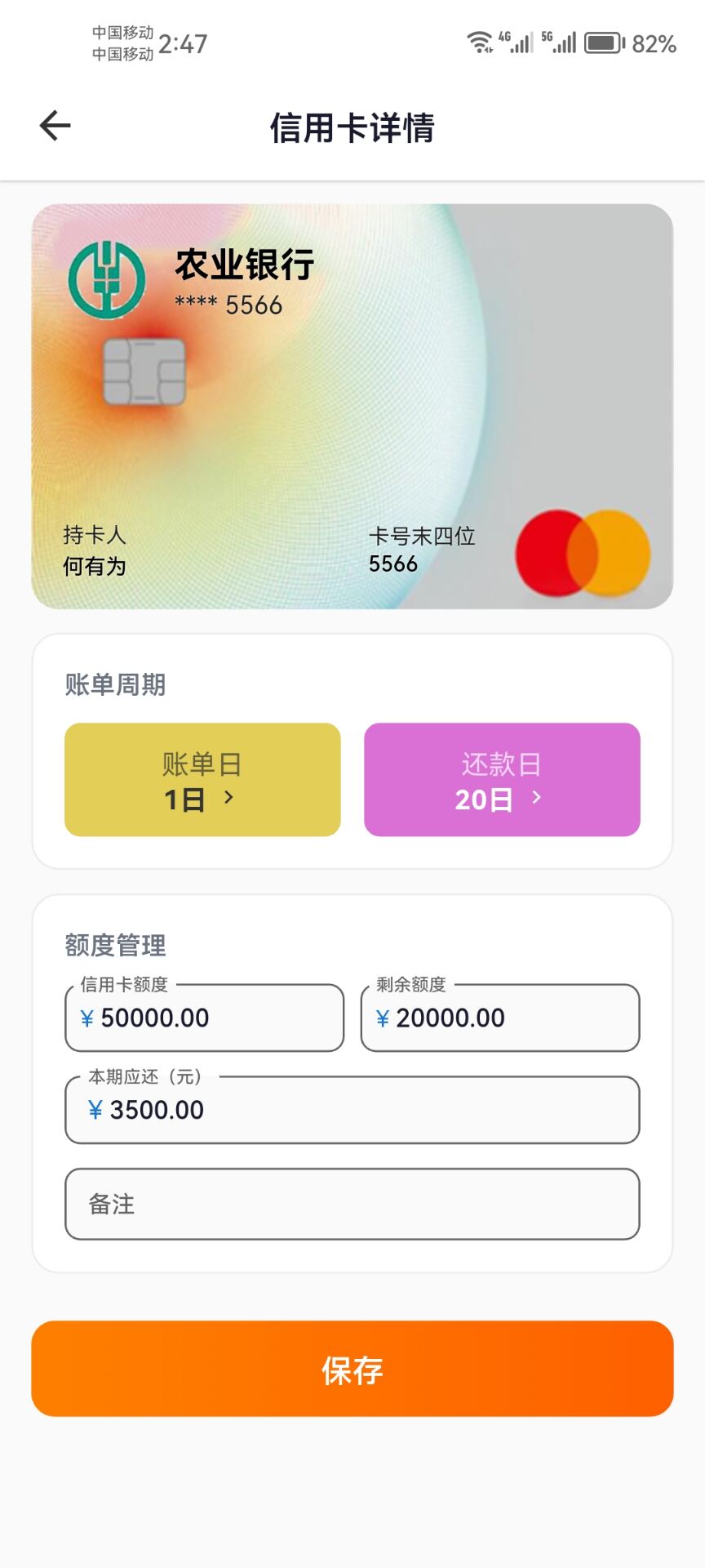 界面预览
