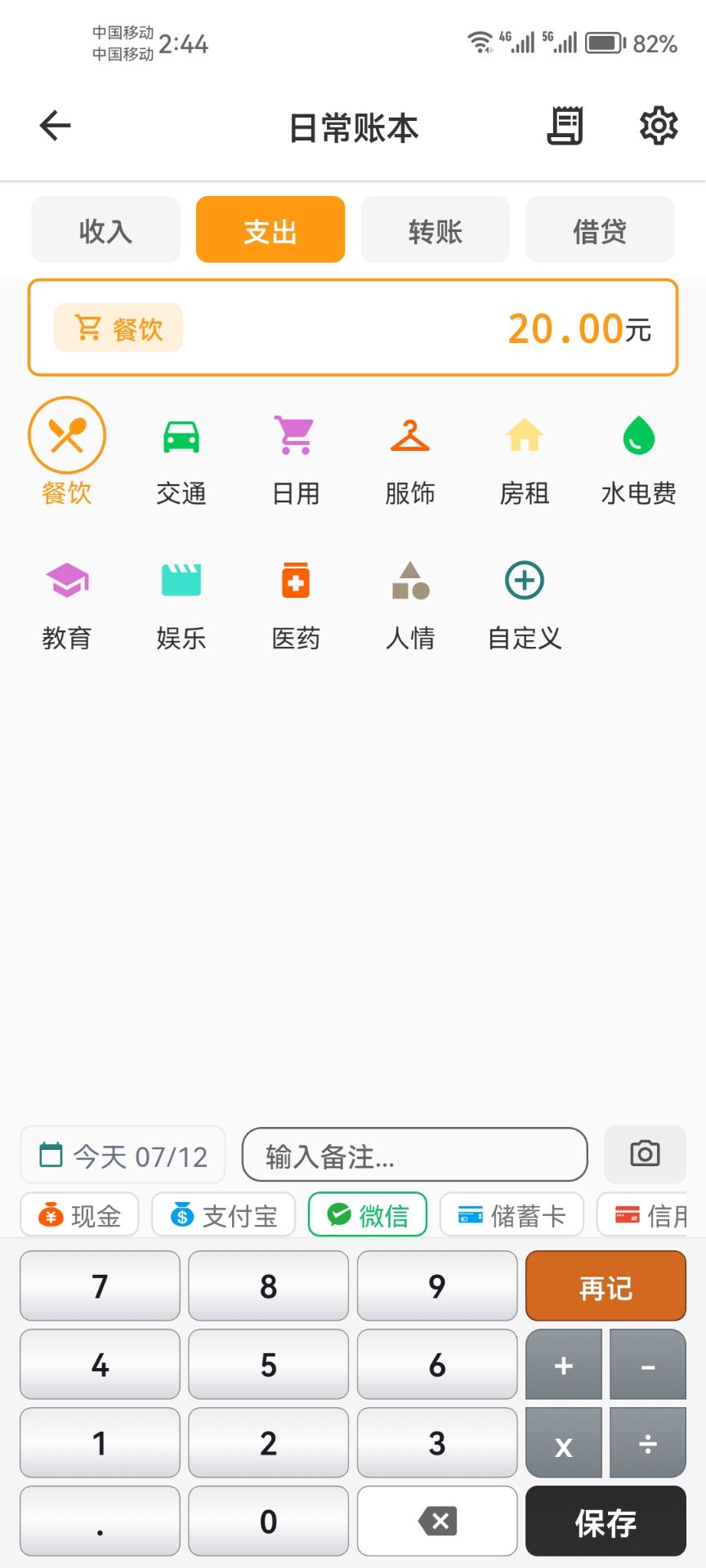 界面预览